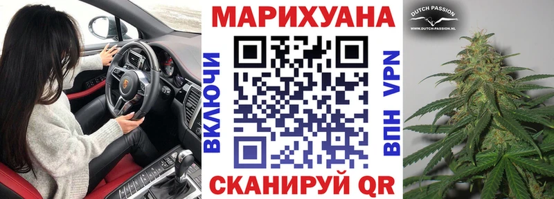 Как найти наркотики Юрга OMG зеркало  Конопля  A-PVP  Меф  Кокаин  ГАШ 