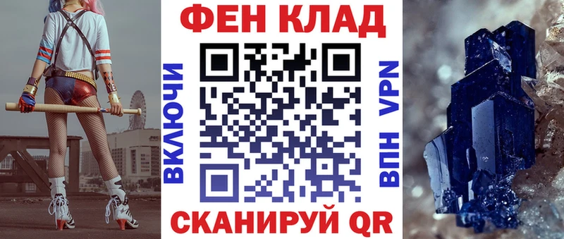 магазин    Юрга  АМФ 97% 