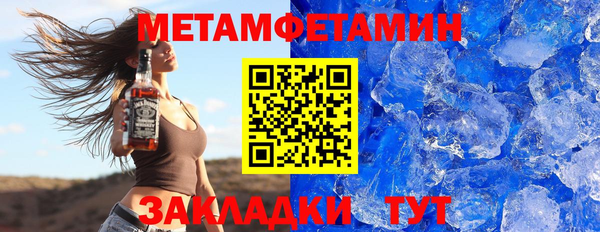 Amphetamine Premium Юрга