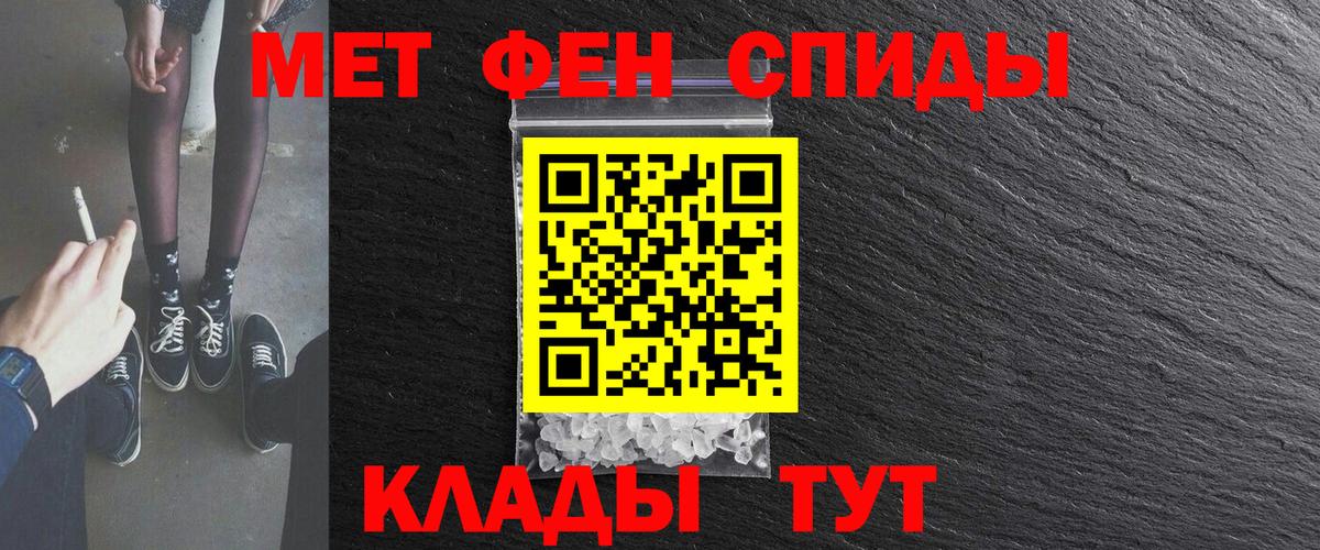 Юрга  АМФ  Вход с VPN  АМФ Розовый 
