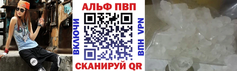 APVP крисы CK  mega ссылки  Юрга  цены  