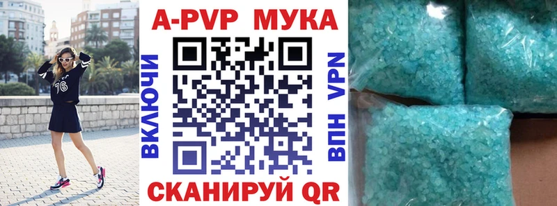 Alpha PVP СК КРИС Юрга