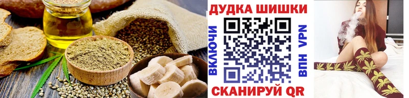 Cannafood марихуана  что такое   блэк спрут сайт  сайты даркнета как зайти  Юрга 