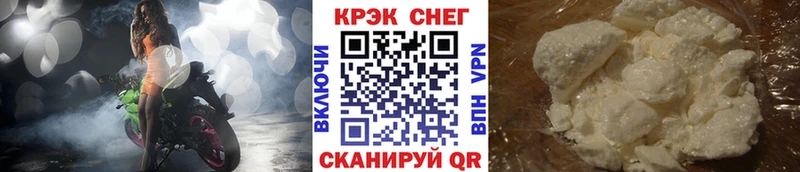 COCAIN 99%  Юрга 