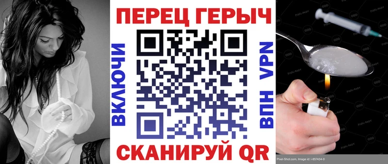 ГЕРОИН Heroin Юрга
