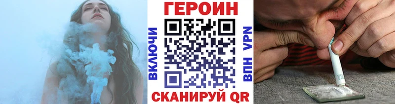 OMG ССЫЛКА Юрга Героин VHQ
