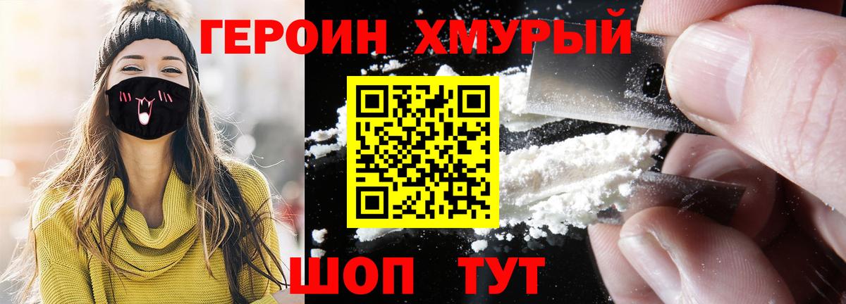 A PVP Юрга