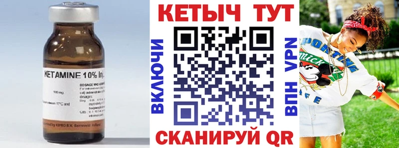OMG tor  Юрга  КЕТАМИН ketamine 