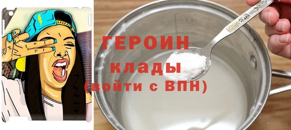 spice Абинск