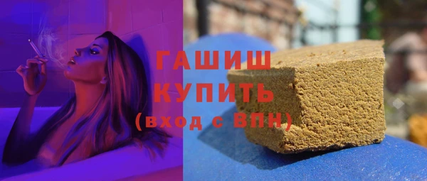 молекула духа Алексин