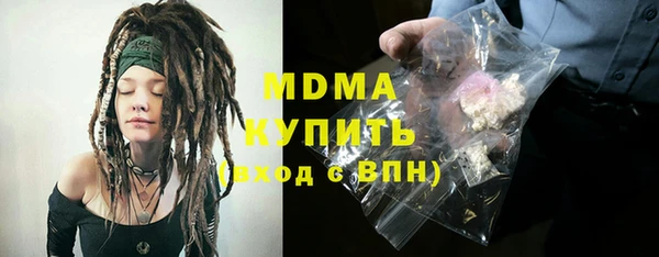 мефедрон VHQ Абдулино