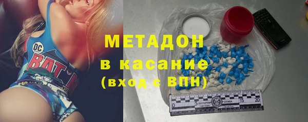 мефедрон VHQ Абдулино