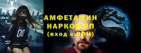 амфетамин Пролетарск