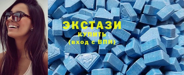 МДМА Абаза