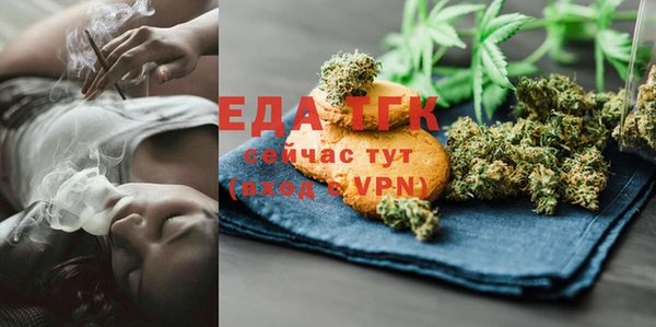 spice Абинск