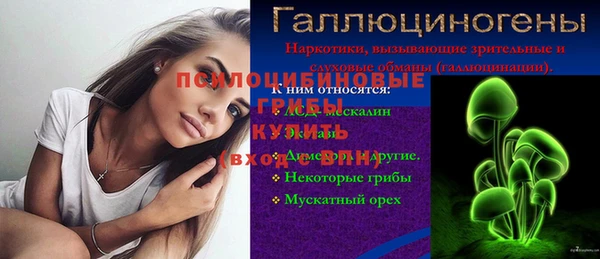 МДМА Абаза