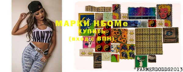 MDMA Протвино
