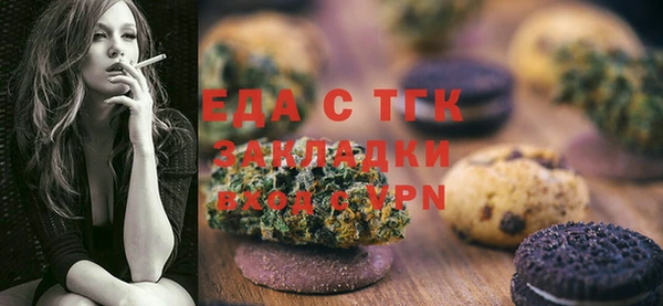 МДМА Абаза