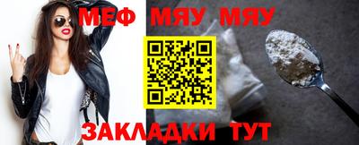 COCAINE Славгород