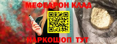 марки nbome Славянск-на-Кубани