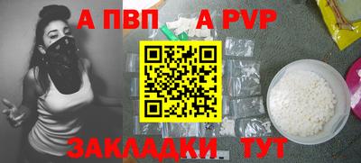 марки nbome Славянск-на-Кубани
