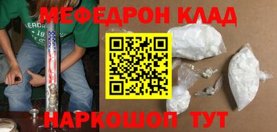 дистиллят марихуана Сланцы