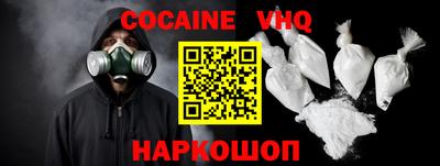 дистиллят марихуана Сланцы