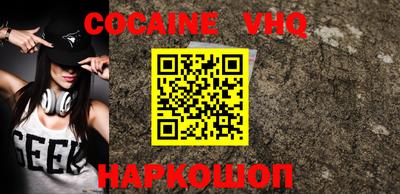 COCAINE Славгород