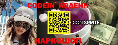 первитин Красноармейск