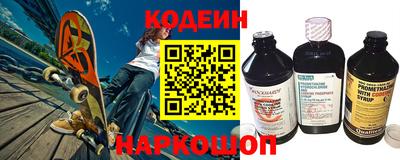 марки nbome Славянск-на-Кубани