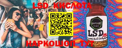 COCAINE Славгород