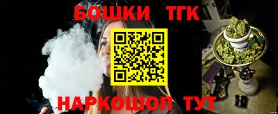 дистиллят марихуана Сланцы