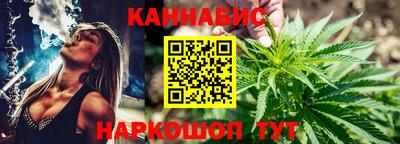 дистиллят марихуана Сланцы