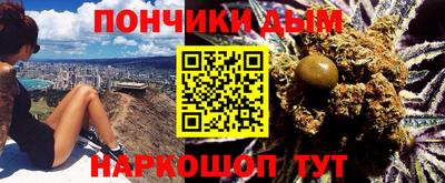 марки nbome Славянск-на-Кубани