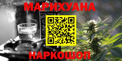 марки nbome Славянск-на-Кубани