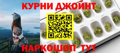 марки nbome Славянск-на-Кубани