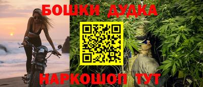 дистиллят марихуана Сланцы