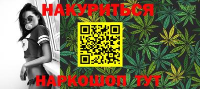дистиллят марихуана Сланцы