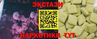 COCAINE Славгород