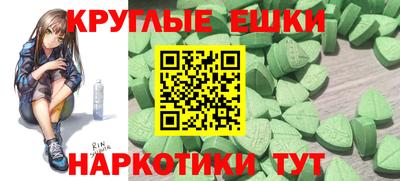 марки nbome Славянск-на-Кубани