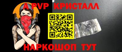 марки nbome Славянск-на-Кубани