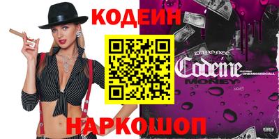 COCAINE Славгород