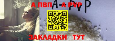 COCAINE Славгород
