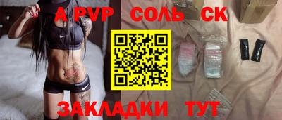 дистиллят марихуана Сланцы