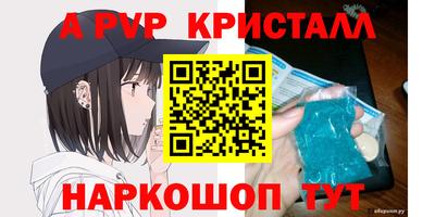дистиллят марихуана Сланцы
