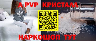дистиллят марихуана Сланцы