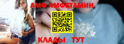 COCAINE Славгород