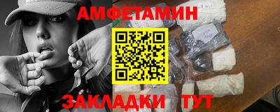 COCAINE Славгород
