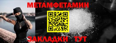 марки nbome Славянск-на-Кубани