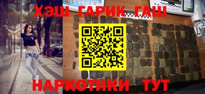 марки nbome Славянск-на-Кубани